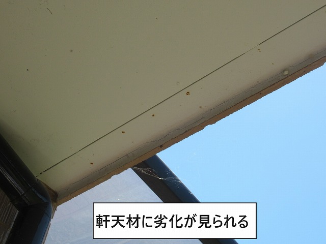 甲州市　外壁塗装現調